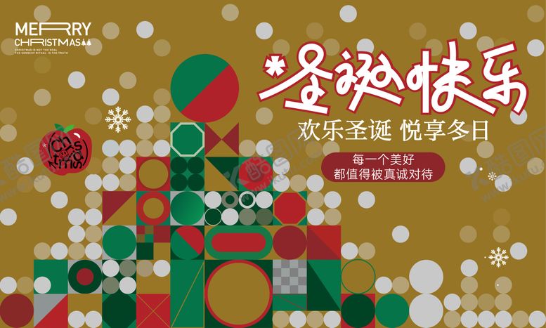 编号：83294512150218535963【酷图网】源文件下载-圣诞节 