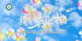 梦幻樱花绽放蓝天