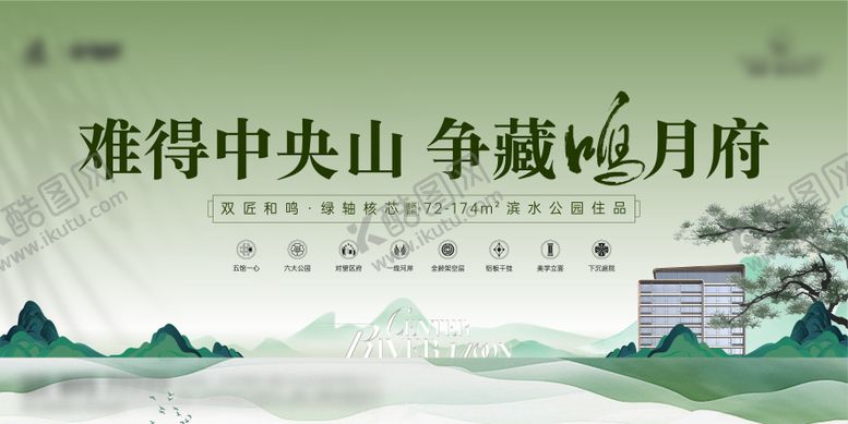 编号：88843204261517358002【酷图网】源文件下载-中式价值点背景板