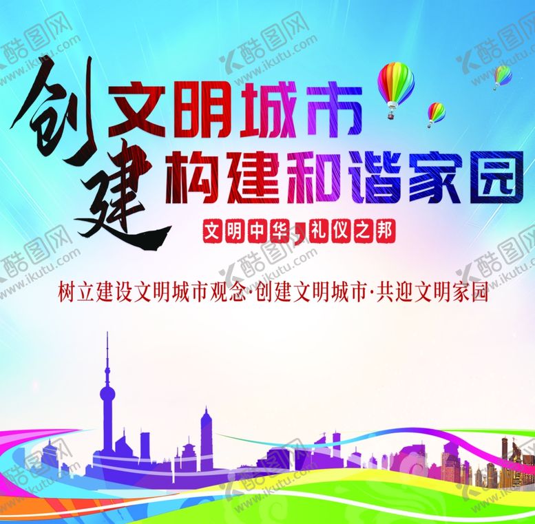 编号：20357706280448265757【酷图网】源文件下载-公益广告