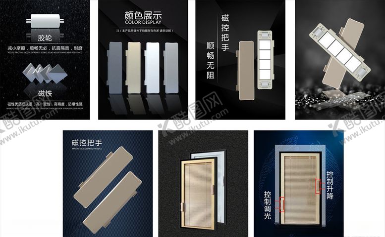 编号：36931510062201492543【酷图网】源文件下载-百叶窗把手