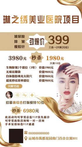 美容