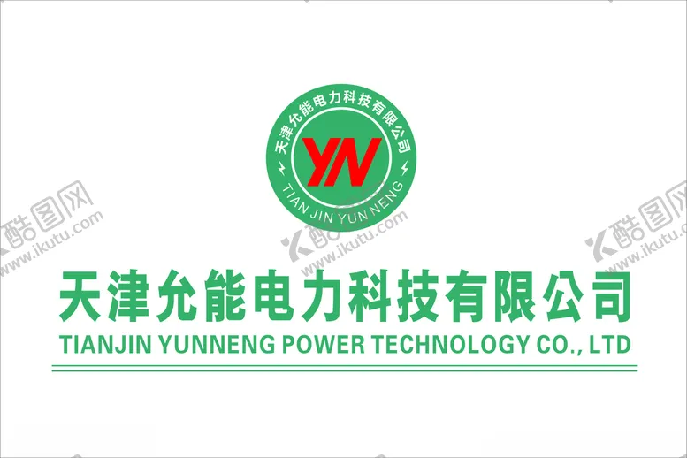 编号：69252803301515469664【酷图网】源文件下载-电力logo
