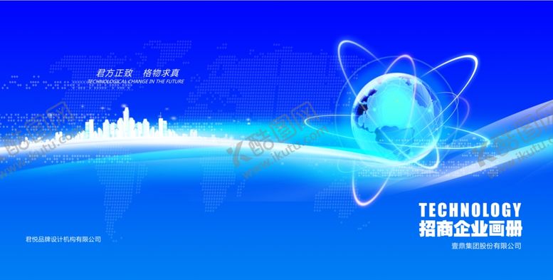 编号：24971806151201032942【酷图网】源文件下载-画册封面