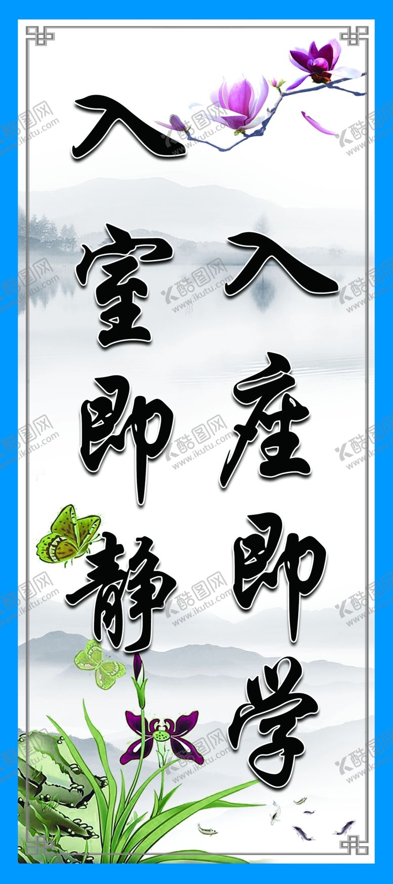 编号：21906809210545036952【酷图网】源文件下载-学校文化