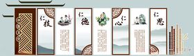中医文化中式古风屏风