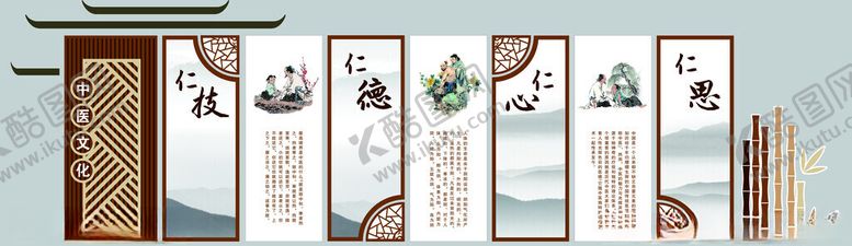 编号：66858911180200302774【酷图网】源文件下载-中医文化中式古风屏风