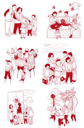 新年快乐剪纸