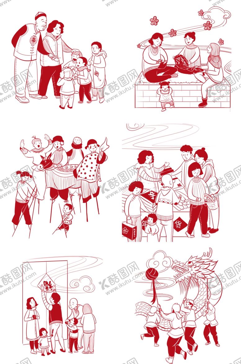 编号：55295710262057501709【酷图网】源文件下载-手绘剪纸新年快乐