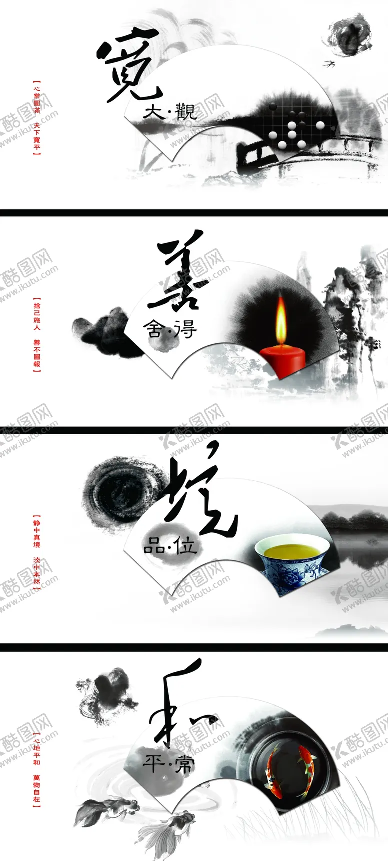 编号：21897309221414431846【酷图网】源文件下载-古典文化 