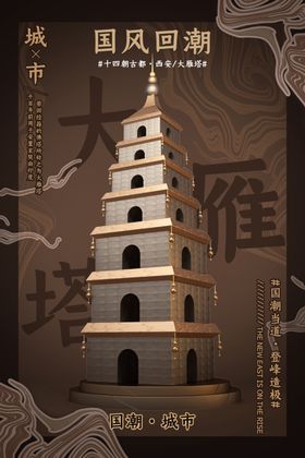 古镇旅游