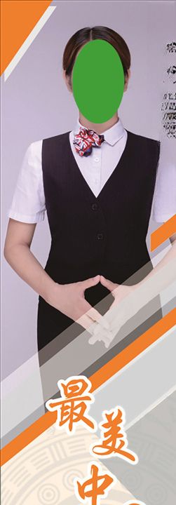 人物简介