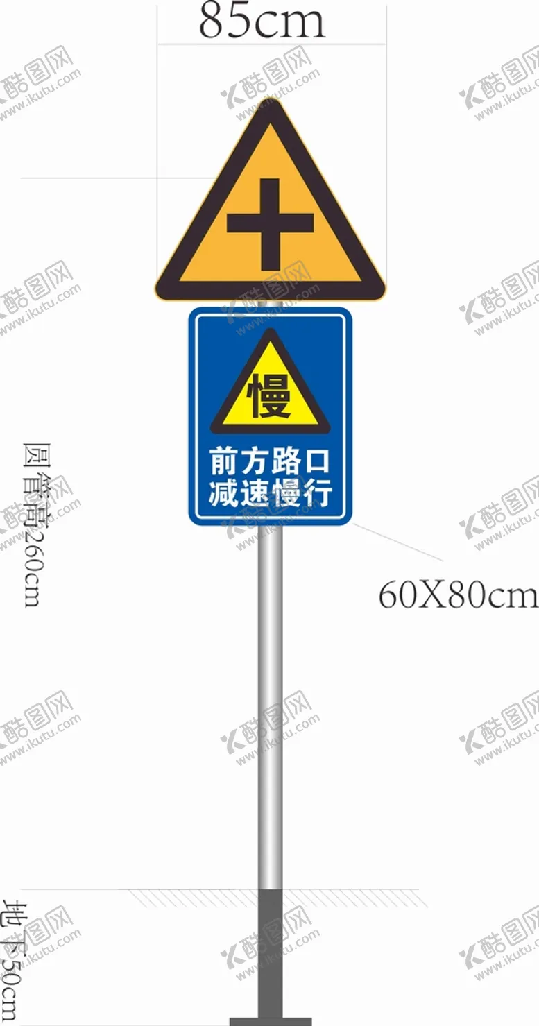 编号：76398409181026300876【酷图网】源文件下载-交通