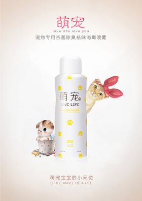 萌宠物买卖物衣服物兔子
