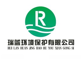 瑞蓝环境保护有限公司logo