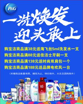 一洗焕发迎头赶上