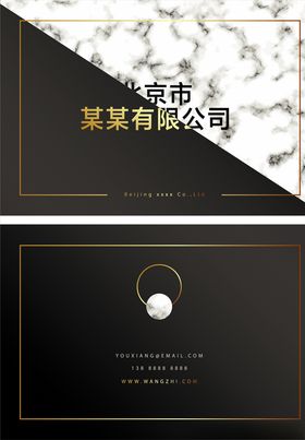 抽象高端大气简约名片模板