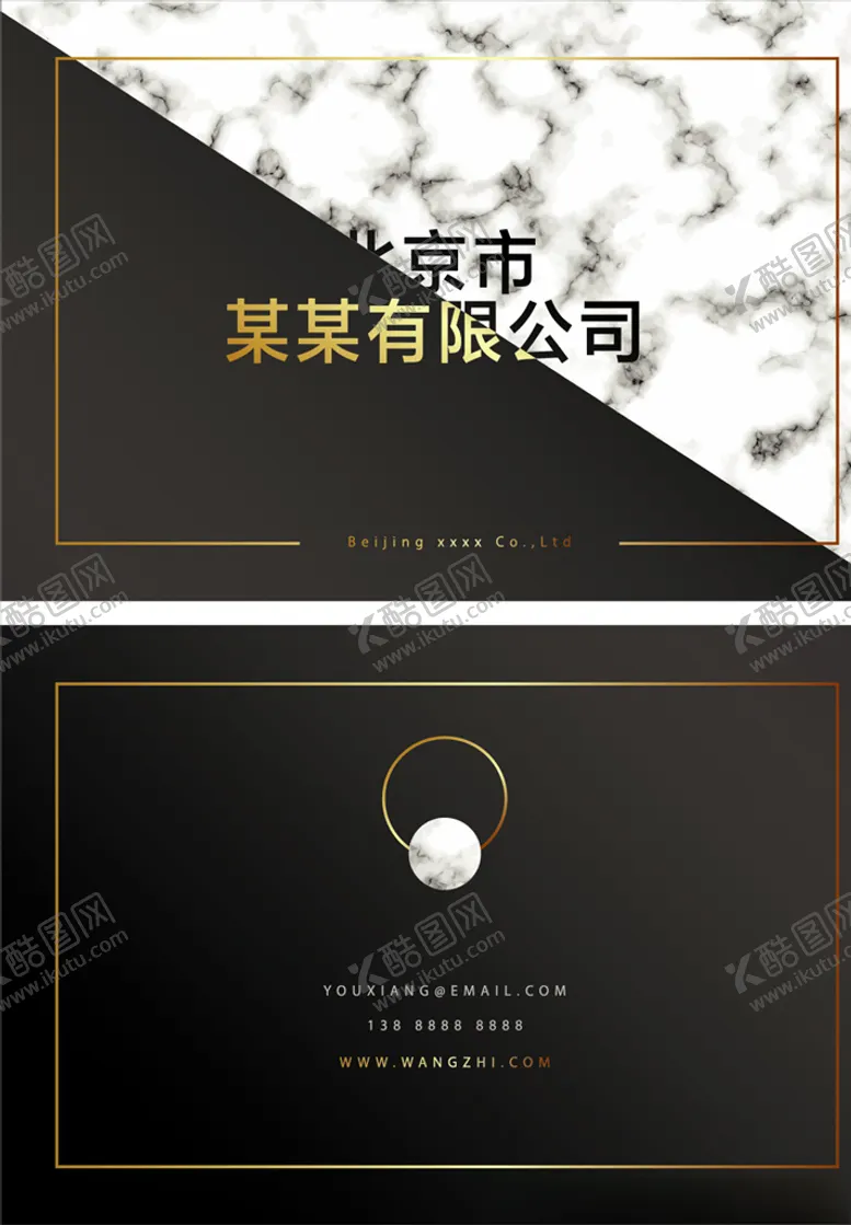 编号：98239309092123291673【酷图网】源文件下载-抽象高端大气简约名片模板