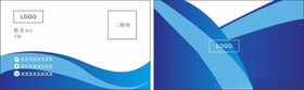 蓝色名片科技黄高档模版