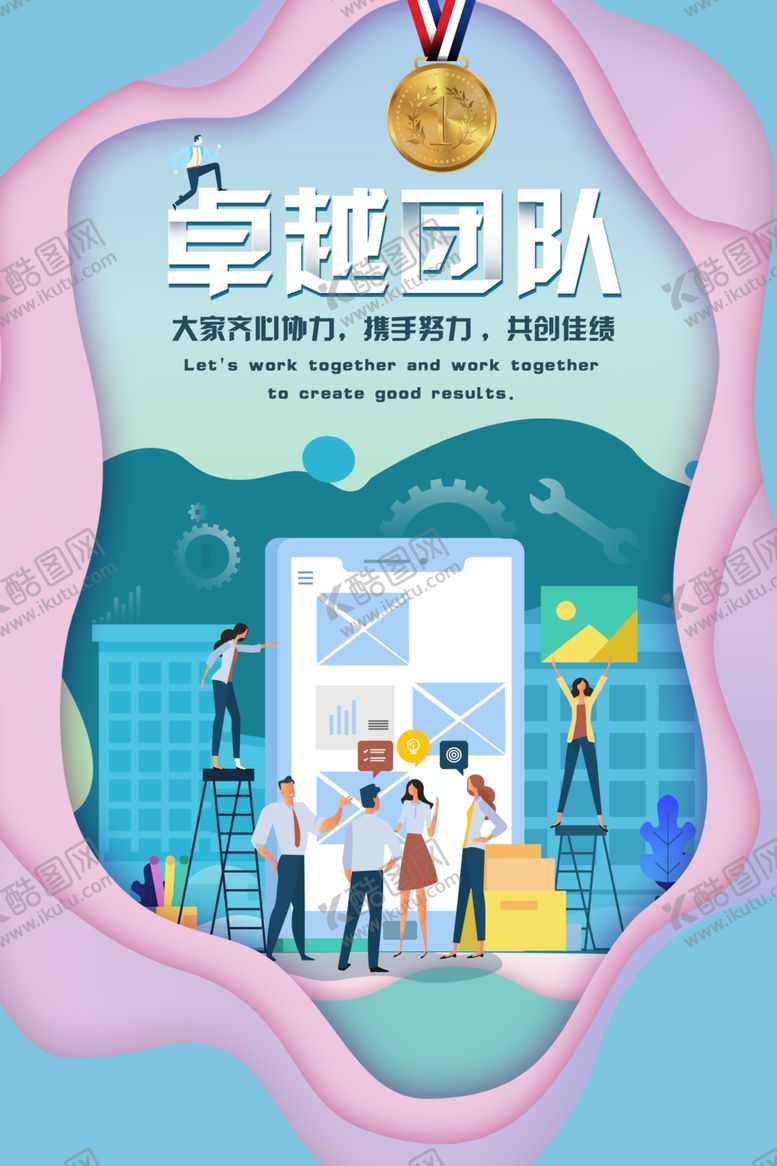 编号：23832607071626529681【酷图网】源文件下载-企业文化