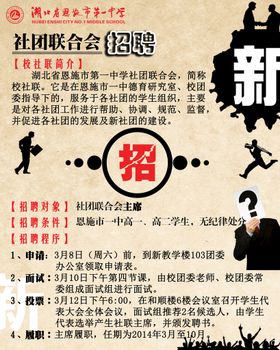 编号：57132609250959150123【酷图网】源文件下载-培训班单页