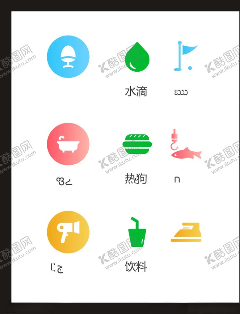 编号：76369403152220276073【酷图网】源文件下载-LOGO标识