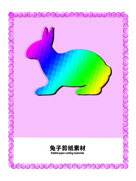 分层紫色放射分栏秃子