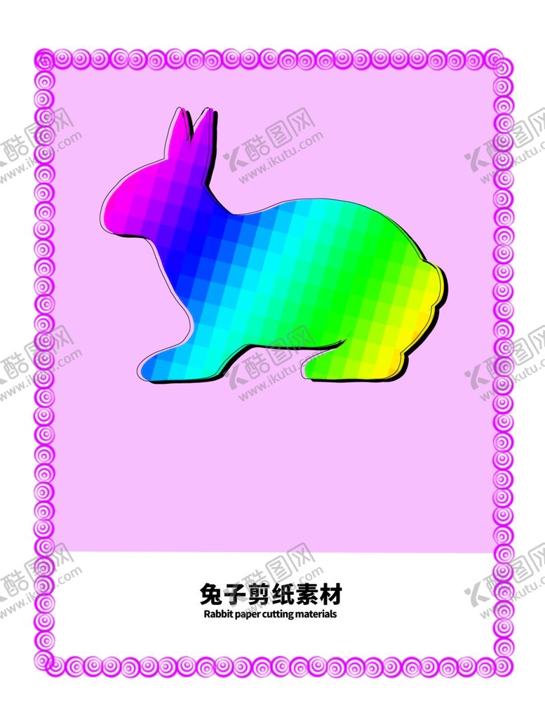 编号：11922210201107507437【酷图网】源文件下载-分层紫色放射分栏秃子