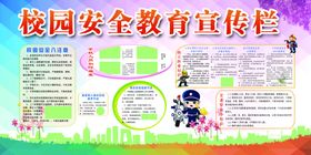 畅想校园季活动宣传海报素材