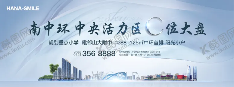 编号：46376102272139038667【酷图网】源文件下载-云上提报主画面 
