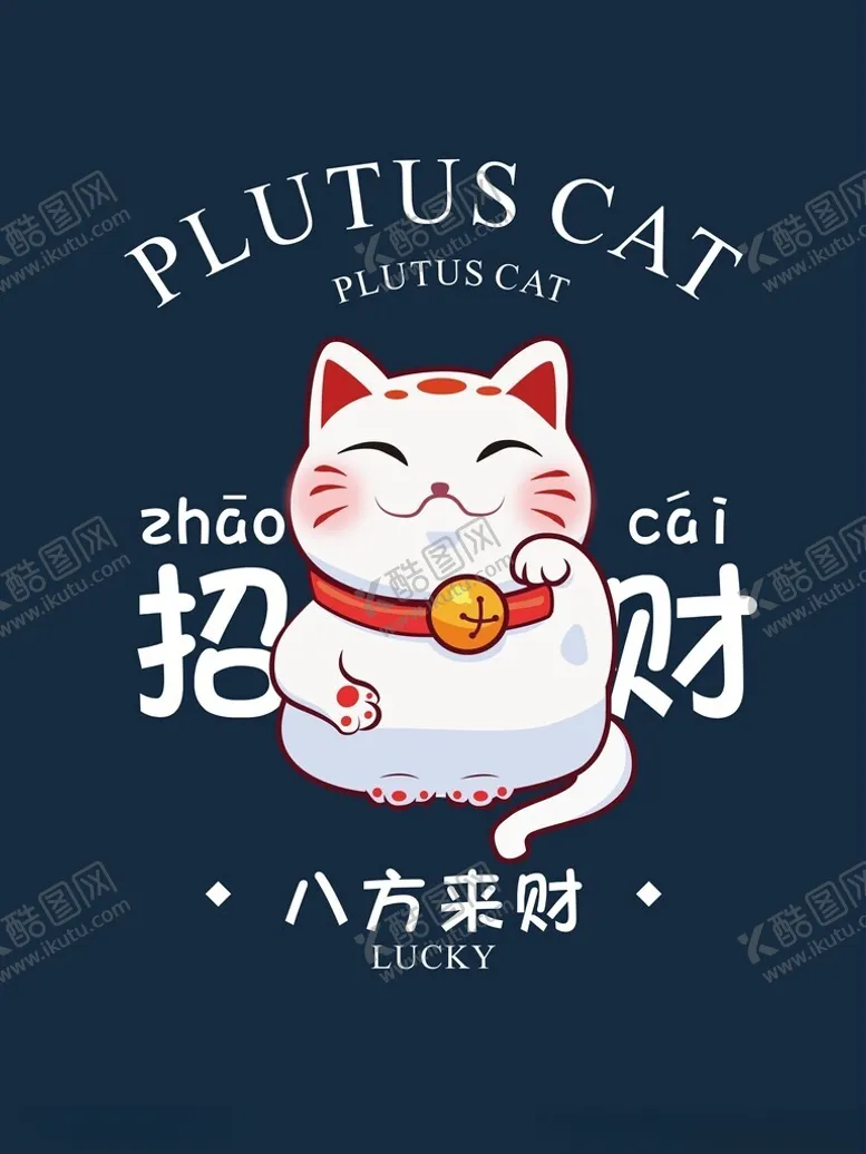 编号：66539602130006154578【酷图网】源文件下载-招财门帘