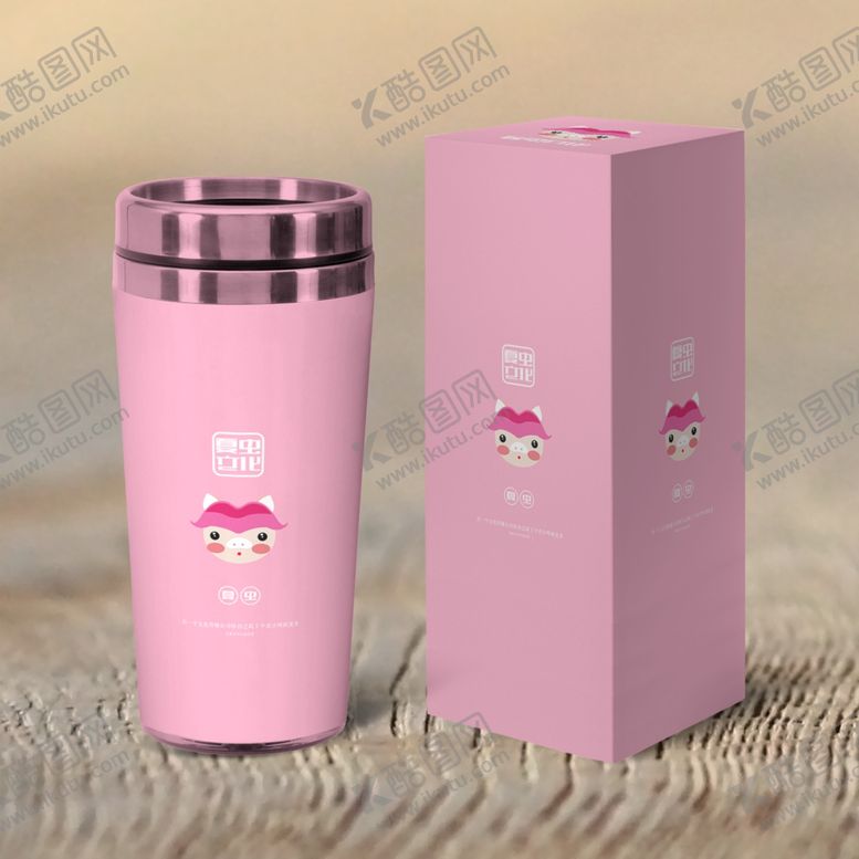 编号：22345111010511439919【酷图网】源文件下载-水杯样机