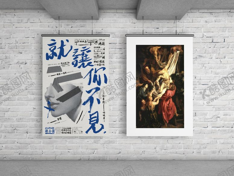 编号：70864109151059530379【酷图网】源文件下载-海报样机  