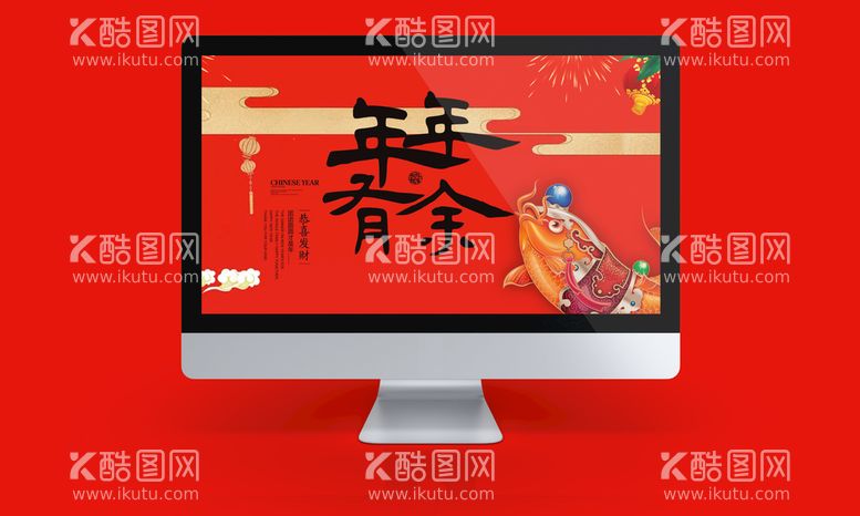 编号：21709609251919068471【酷图网】源文件下载-文创样机