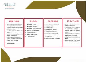 兴业太古汇