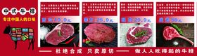 牛排
