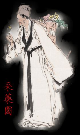 采药图