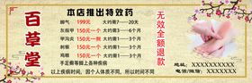 金足脚艺