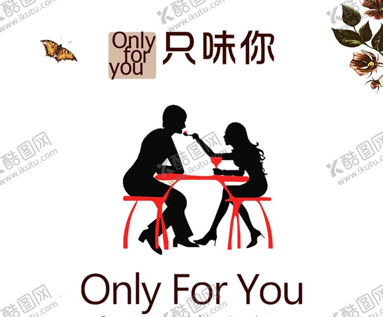 编号：87187310200203453677【酷图网】源文件下载-七夕素材