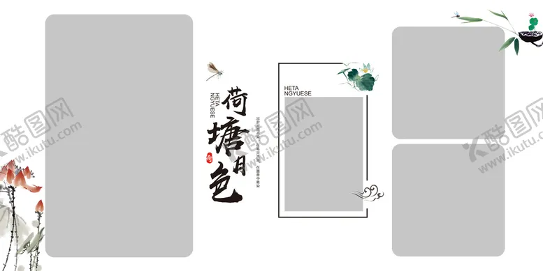 编号：24308710010046599428【酷图网】源文件下载-婚纱影楼 小情侣相册 结婚画册