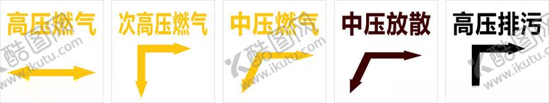 编号：27163802042120426808【酷图网】源文件下载-场站通用区