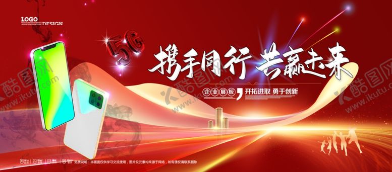 编号：35233204021351453404【酷图网】源文件下载-会议背景