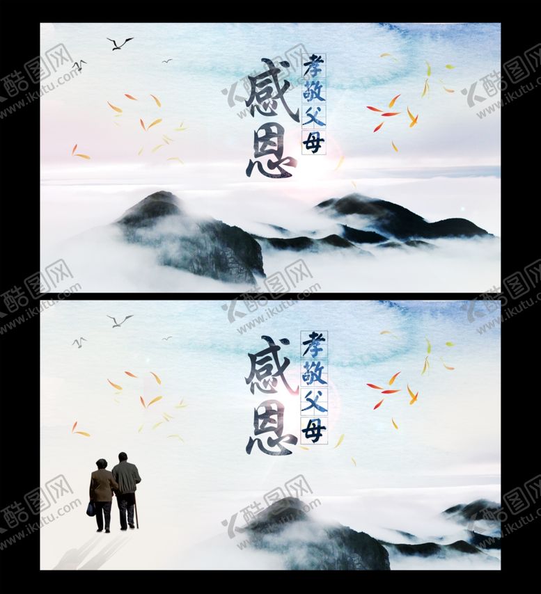编号：23988605160003468194【酷图网】源文件下载-感恩节活动