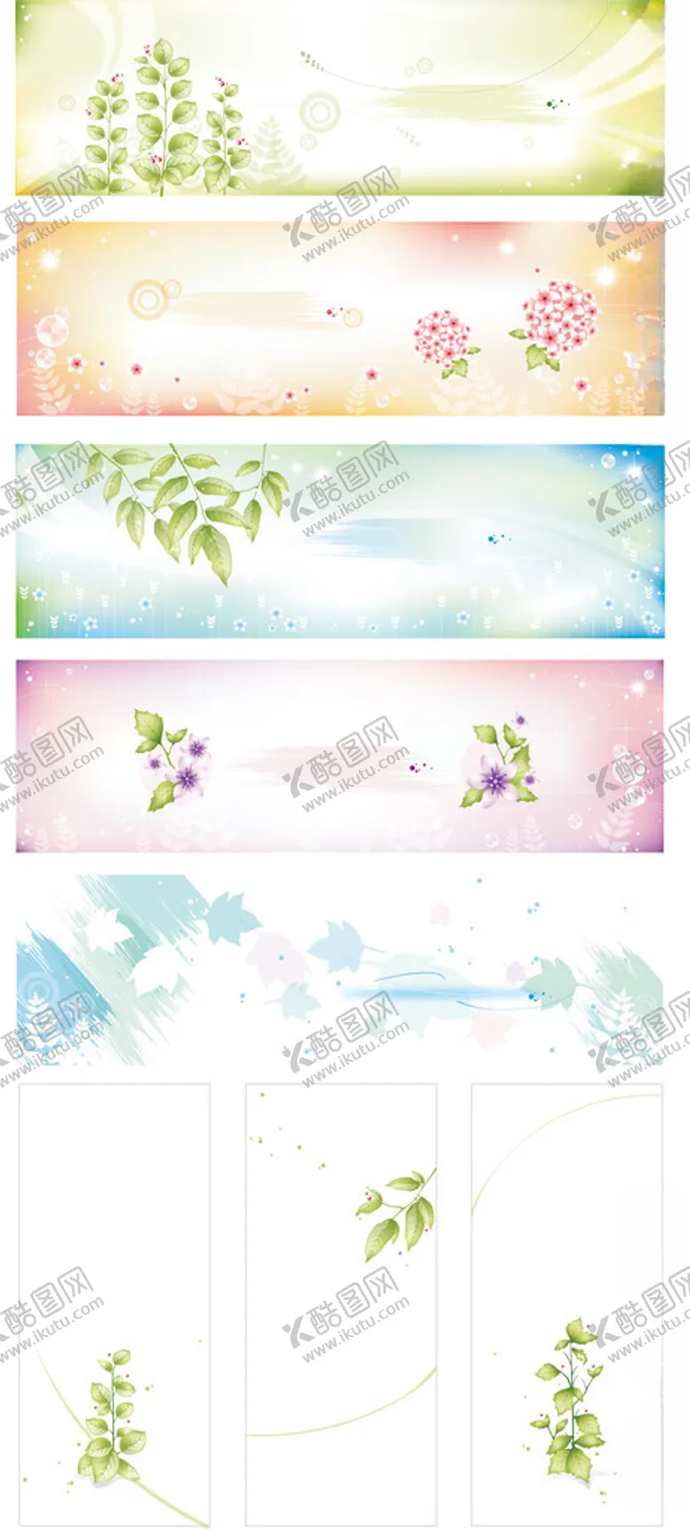 编号：77762902101034151210【酷图网】源文件下载-花纹背景