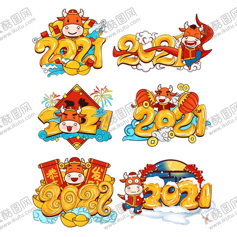 编号：19722304221556561689【酷图网】源文件下载-牛年