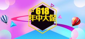 618海报年中国美年中大促