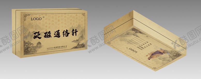 编号：12486910082246343790【酷图网】源文件下载-包装