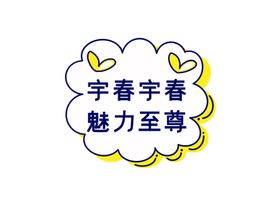 手举牌