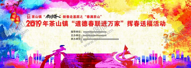 编号：37884010200529151022【酷图网】源文件下载-春联进万家