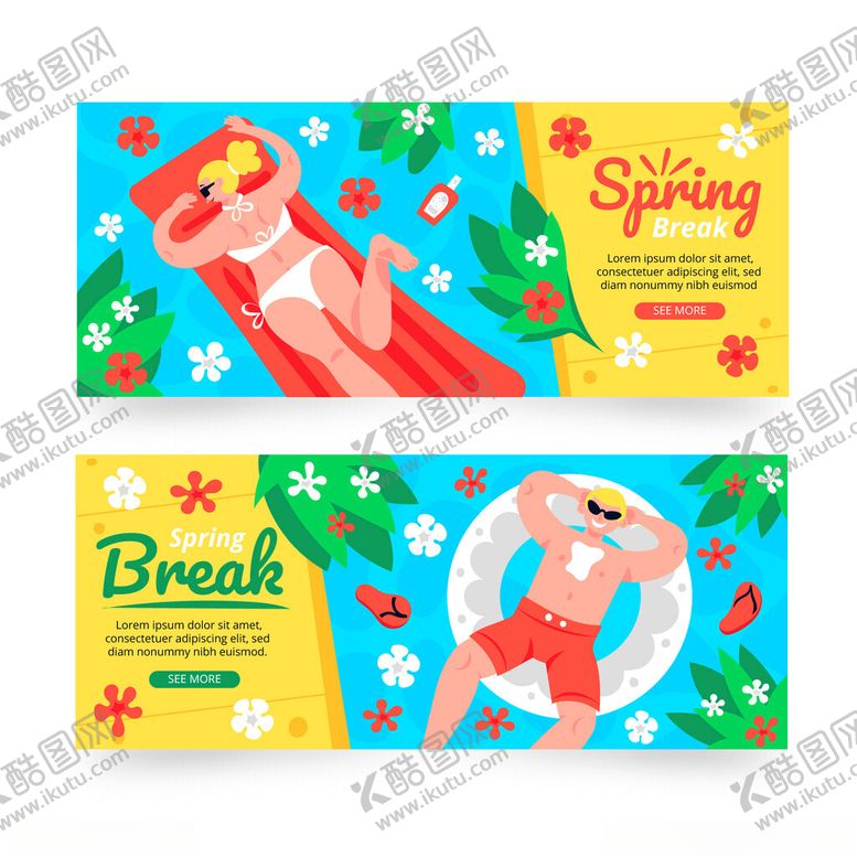 编号：30102809130727147374【酷图网】源文件下载-春日休闲度假插画